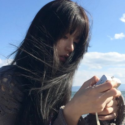 惩戒